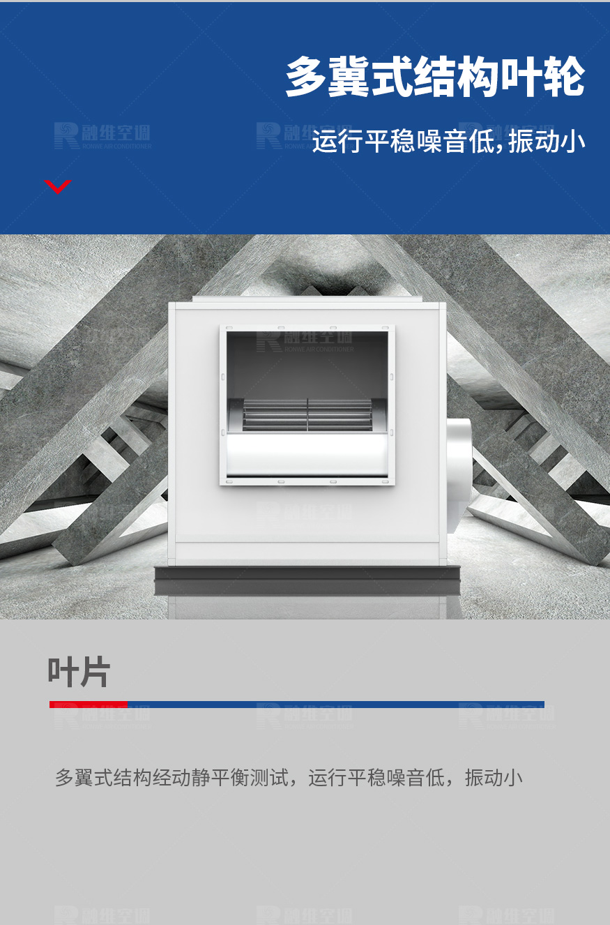 離心式消防排煙風(fēng)機(jī)_03.jpg