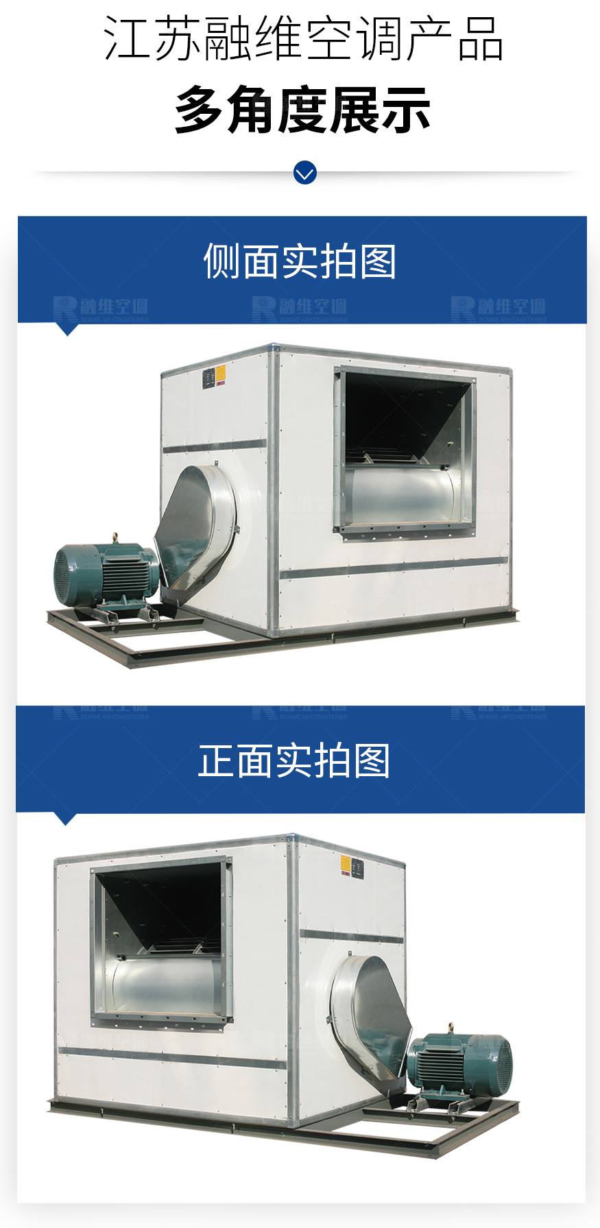 離心式消防排煙風(fēng)機(jī)_07.jpg